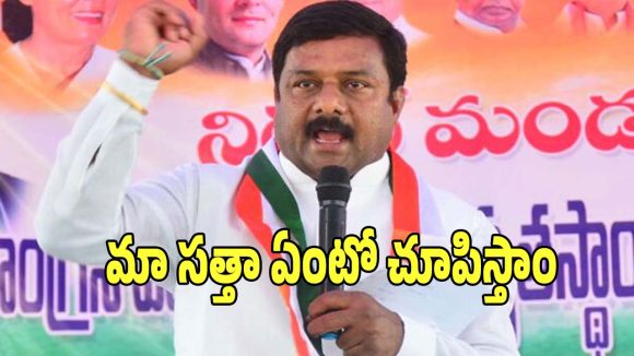 Alleti Maheshwar Reddy: ఎంపీటీపి, జెట్‌పీటీసీ ఎన్నికల్లో మా సత్తా ఎంటో చూపిస్తాం: ఏలేటి మహేశ్వర్ రెడ్డి