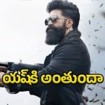 Yash Toxic: కన్నడ స్టార్ యష్‌‌కు అంతుందా?.. ‘టాక్సిక్’ తెలుగు రైట్స్ వంద కోట్లు నిజమెంత?
