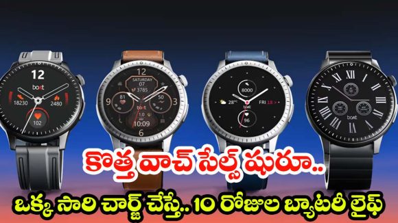 BoAt Valour Watch 1R: బోట్ నుంచి మరో సెన్సేషన్! AI హెల్త్ ట్రాకింగ్‌తో ‘వాలర్ వాచ్ 1R’ లాంచ్.. ధర ఎంతో తెలుసా?