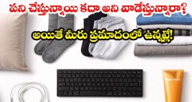 Household Items Replacement: టూత్ బ్రష్ నుంచి పిల్లో వరకు.. ఏ వస్తువు ఆయుష్షు మీకు ఎంతో  తెలుసా?