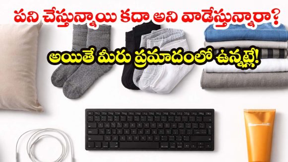 Household Items Replacement: టూత్ బ్రష్ నుంచి పిల్లో వరకు.. ఏ వస్తువు ఆయుష్షు మీకు ఎంతో  తెలుసా?