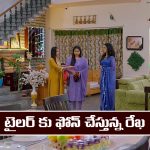Brahmamudi Serial Today march 10th: ‘బ్రహ్మముడి’ సీరియల్‌: టైలర్ కు ఫోన్ చేసిన రేఖ   