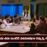 Brahmamudi Serial Today march 11th: ‘బ్రహ్మముడి’ సీరియల్‌: తాత కోసం పనిమనిషిగా వెళ్లనున్న ఇందు 
