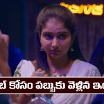 Brahmamudi Serial Today march 13th: ‘బ్రహ్మముడి’ సీరియల్‌: పబ్బుకు వెళ్లిన ఇందు  