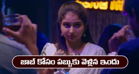 Brahmamudi Serial Today march 13th: ‘బ్రహ్మముడి’ సీరియల్‌: పబ్బుకు వెళ్లిన ఇందు  