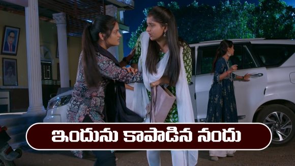Brahmamudi Serial Today march 17th: ‘బ్రహ్మముడి’ సీరియల్‌: పోలీస్ స్టేషన్ లో కలుసుకున్న ఇందు, నందు   