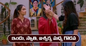 Brahmamudi Serial Today march 18th: ‘బ్రహ్మముడి’ సీరియల్‌: ఇందు, స్వాతిలను కొట్టిన ఐశ్వర్య