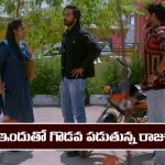 Brahmamudi Serial Today march 19th: ‘బ్రహ్మముడి’ సీరియల్‌: ఇందు ఫోన్ పగులగొట్టిన రాజు
