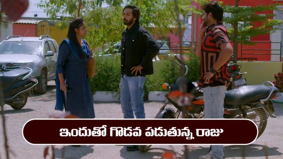 Brahmamudi Serial Today march 19th: ‘బ్రహ్మముడి’ సీరియల్‌: ఇందు ఫోన్ పగులగొట్టిన రాజు