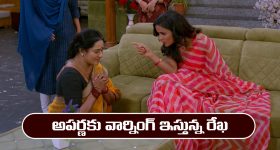 Illu Illalu Pillalu Today Episode: అడ్డంగా ఇరుక్కున్న వల్లి.. వేదవతికి తెలిసిపోయిన నిజం.. నర్మద ప్లాన్ సక్సెస్..