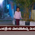 Brahmamudi Serial Today march 3rd: ‘బ్రహ్మముడి’ సీరియల్‌: ఇంట్లోంచి పారిపోయిన నందు 