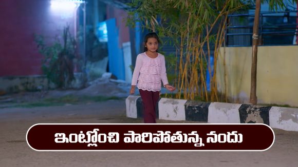 Brahmamudi Serial Today march 3rd: ‘బ్రహ్మముడి’ సీరియల్‌: ఇంట్లోంచి పారిపోయిన నందు 