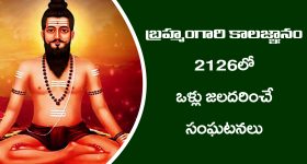 Gaddar Awards 2025 : బెస్ట్ చైల్డ్ ఆర్టిస్ట్ గా మాస్టర్ రోహన్ రాయ్‌ ను వరించిన గద్దర్ అవార్డు
