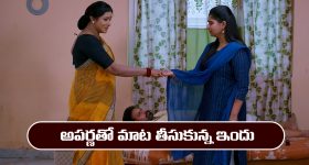 Illu Illalu Pillalu Today Episode: శ్రీవల్లికి దిమ్మతిరిగే షాక్.. సాగర్, నర్మద మధ్య గొడవ.. శ్రీవల్లిని పరుగులు పెట్టించిన నర్మద...