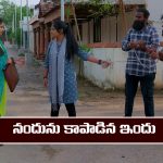 Brahmamudi Serial Today march 25th: ‘బ్రహ్మముడి’ సీరియల్‌: నందును కాపాడిన ఇందు  