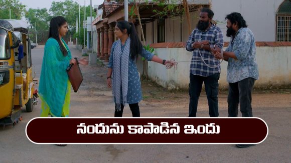 Brahmamudi Serial Today march 25th: ‘బ్రహ్మముడి’ సీరియల్‌: నందును కాపాడిన ఇందు  