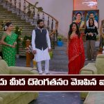 Brahmamudi Serial Today march 26th: ‘బ్రహ్మముడి’ సీరియల్‌: ఐశ్వర్య నెక్లెస్ అమ్మబోయిన రాజు, లక్కీ 