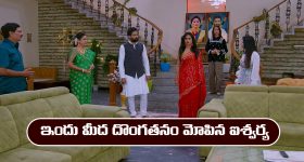 Brahmamudi Serial Today march 26th: ‘బ్రహ్మముడి’ సీరియల్‌: ఐశ్వర్య నెక్లెస్ అమ్మబోయిన రాజు, లక్కీ 