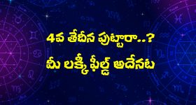 Automatic vs Manual Cars: ఆటోమేటిక్ vs మాన్యువల్..  రెండిటిలో ఏ కారు బెస్ట్ అంటే?