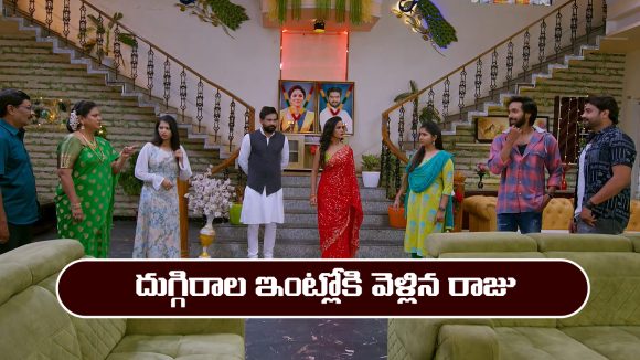 Brahmamudi Serial Today march 27th: ‘బ్రహ్మముడి’ సీరియల్‌: దుగ్గిరాల ఇంట్లోకి వెళ్లిన రాజు  