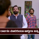 Brahmamudi Serial Today march 28th: ‘బ్రహ్మముడి’ సీరియల్‌: రాజు చూడబోయిన అపర్ణ  