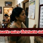 సోమవారం ఆ పనులు అసలు చేయకూడదట – ఏంటో తెలుసా..?