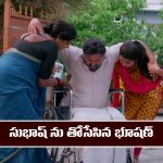 Brahmamudi Serial Today march 5th: ‘బ్రహ్మముడి’ సీరియల్‌: సుభాష్ ను ఇంట్లోంచి తోసేసిన భూషణ్ 