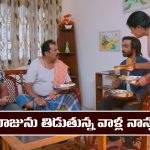 Brahmamudi Serial Today march 6th: ‘బ్రహ్మముడి’ సీరియల్‌: తమ్ముడిని తిట్టిన రాజు 