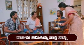 Brahmamudi Serial Today march 6th: ‘బ్రహ్మముడి’ సీరియల్‌: తమ్ముడిని తిట్టిన రాజు 