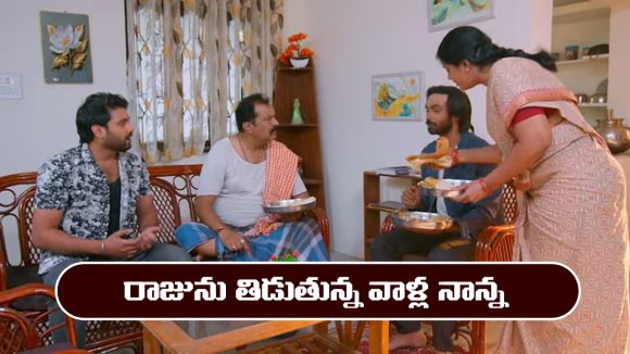 Brahmamudi Serial Today march 6th: ‘బ్రహ్మముడి’ సీరియల్‌: తమ్ముడిని తిట్టిన రాజు 
