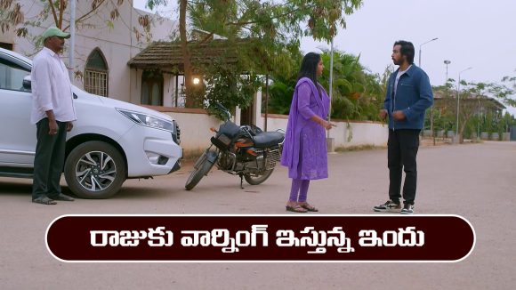 Brahmamudi Serial Today march 7th: ‘బ్రహ్మముడి’ సీరియల్‌: రాజును బెదిరించిన ఇందు  