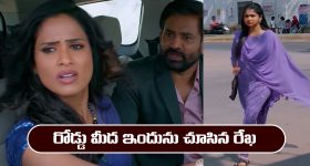 Brahmamudi Serial Today march 9th: ‘బ్రహ్మముడి’ సీరియల్‌: ఇందును రోడ్డు మీద చూసిన రేఖ  