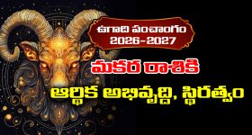 Gas Booking New Rules: 21 రోజుల తర్వాతే గ్యాస్ బుకింగ్.. కొత్త రూల్స్ ఇవే