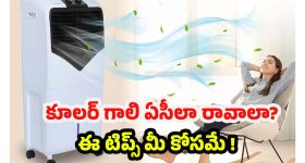 Mahabubabad Suicide: విషాదం.. రెండు రోజులు ఆగమన్నందుకు ప్రాణాలు తీసుకున్నాడు!