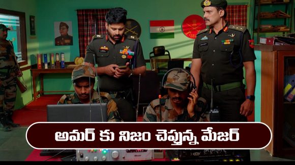 Nindu Noorella Saavasam Serial Today march 2nd: ‘నిండు నూరేళ్ల సావాసం’ సీరియల్‌: అమర్ ఫ్యామిలీని టార్గెట్ చేసిన ఉగ్రవాదులు 