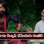 Nindu Noorella Saavasam Serial Today march 14th: ‘నిండు నూరేళ్ల సావాసం’ సీరియల్‌: అంజు కిడ్నాప్ కు రణవీర్ ప్లాన్ 