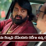 Nindu Noorella Saavasam Serial Today march 16th: ‘నిండు నూరేళ్ల సావాసం’ సీరియల్‌:  అంజును కిడ్నాప్ చేసేందుకు రణవీర్ రెడీ
