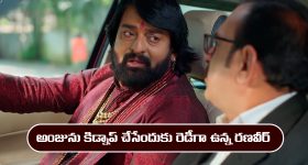 Rakul Preeth Singh : అబ్బా.. రెడ్ డ్రెస్ లో హీటెక్కిస్తున్న రకుల్.. మావా కష్టమే..