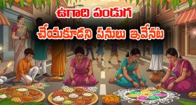 Honeytrap Apps: ఈ అమ్మాయిలు నిజం కాదు.. రాత్రివేళ జాగ్రత్త!