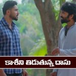 Karthika Deepam 2 Serial Today march 3rd: ‘కార్తీక దీపం 2’ సీరియల్‌: దీప చేయబోతున్న త్యాగం గురించి తెలుసుకున్న పారిజాతం 