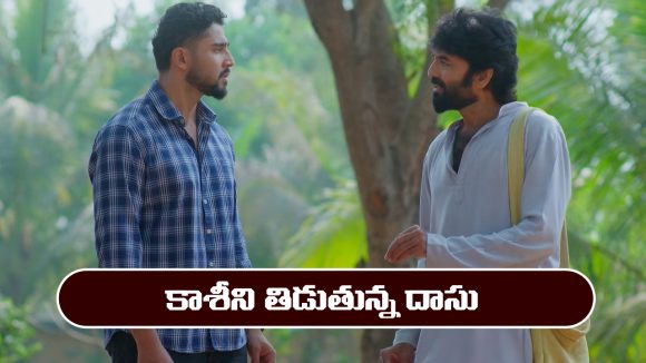 Karthika Deepam 2 Serial Today march 3rd: ‘కార్తీక దీపం 2’ సీరియల్‌: దీప చేయబోతున్న త్యాగం గురించి తెలుసుకున్న పారిజాతం 