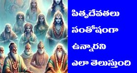 married men: పెళ్ళైన పురుషులు ఆ విషయాలు ఎప్పటికీ ఎవ్వరికీ చెప్పకూడదట - అవేంటో తెలుసా