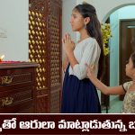 Nindu Noorella Saavasam Serial Today march 21st: ‘నిండు నూరేళ్ల సావాసం’ సీరియల్‌: అదరి ముందు ఆరులా మాట్లాడిన బుజ్జమ్మ 