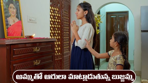 Nindu Noorella Saavasam Serial Today march 21st: ‘నిండు నూరేళ్ల సావాసం’ సీరియల్‌: అదరి ముందు ఆరులా మాట్లాడిన బుజ్జమ్మ 