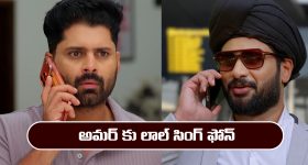 Nindu Noorella Saavasam Serial Today march 23rd: ‘నిండు నూరేళ్ల సావాసం’ సీరియల్‌: లాల్ సింగ్ గురించి భయపడుతున్న అమర్ 