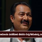 Nindu Noorella Saavasam Serial Today march 4th: ‘నిండు నూరేళ్ల సావాసం’ సీరియల్‌: తీవ్రవాదులను మనోహరి మీదకు రెచ్చగొట్టిన రాథోడ్ 