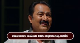 Action Thriller OTT: ఓటీటీలోకి వ‌చ్చిన త‌మిళ యాక్షన్ థ్రిల్ల‌ర్‌ ... నెత్తురుడికించే రివేంజ్ స్టోరీ