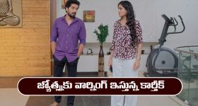 Karthika Deepam 2 Serial Today march 25th: ‘కార్తీక దీపం 2’ సీరియల్‌: జ్యోత్స్నకు వార్నింగ్ ఇచ్చిన కార్తీక్   