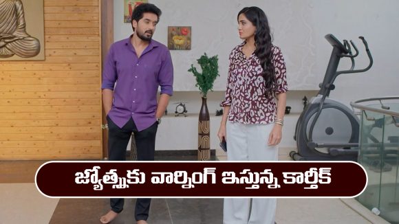 Karthika Deepam 2 Serial Today march 25th: ‘కార్తీక దీపం 2’ సీరియల్‌: జ్యోత్స్నకు వార్నింగ్ ఇచ్చిన కార్తీక్   