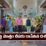 Karthika Deepam 2 Serial Today march 26th: ‘కార్తీక దీపం 2’ సీరియల్‌: జ్యోత్స్నకు చెక్ పెట్టేందుకు దశరథ ప్లాన్ 